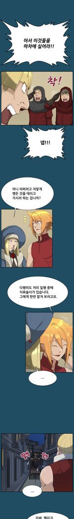 アハルーCh.0-33