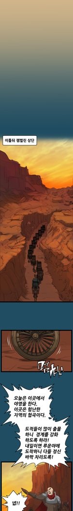アハルーCh.0-33