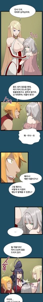 アハルーCh.0-33