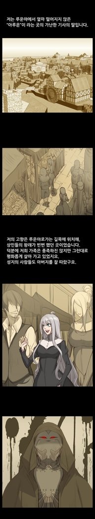 アハルーCh.0-33