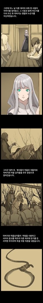 アハルーCh.0-33