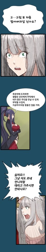 アハルーCh.0-33