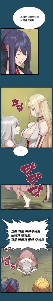 アハルーCh.0-33