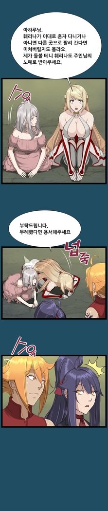 アハルーCh.0-33