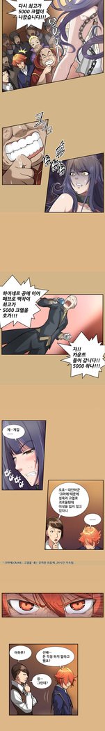 アハルーCh.0-33