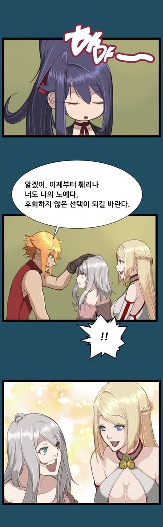 アハルーCh.0-33