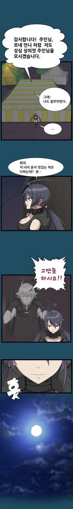 アハルーCh.0-33