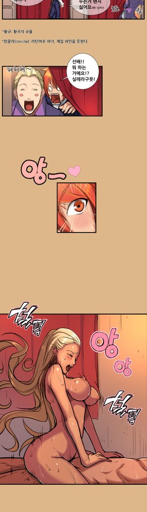 アハルーCh.0-33