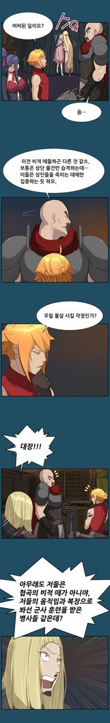 アハルーCh.0-33