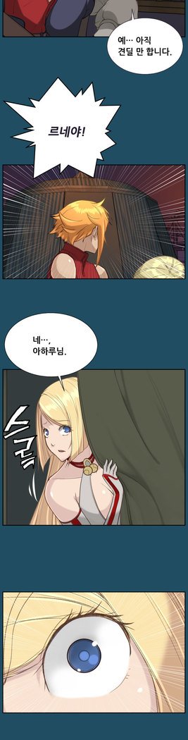 アハルーCh.0-33
