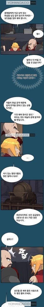 アハルーCh.0-33
