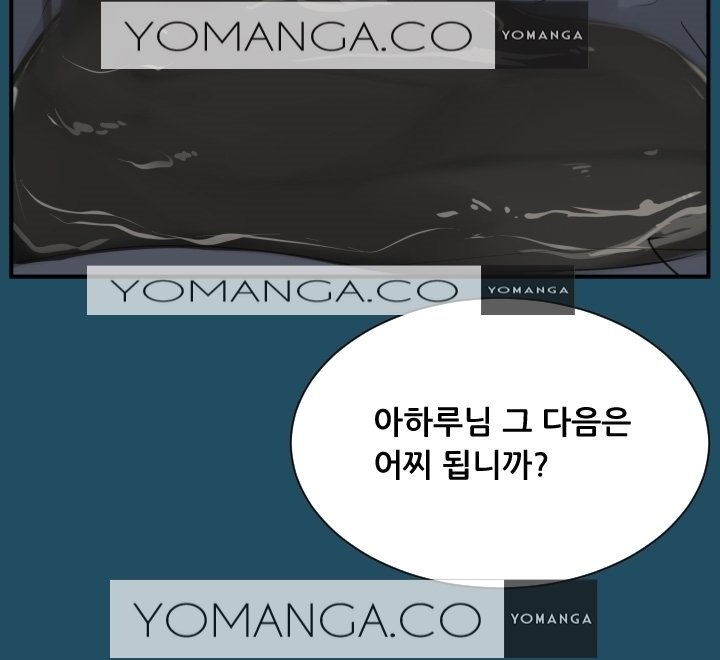 アハルーCh.0-33
