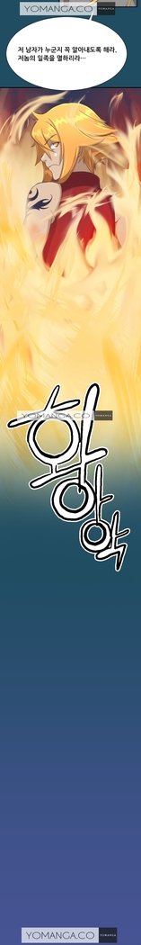 アハルーCh.0-33