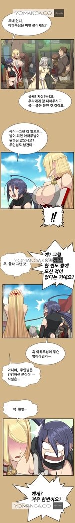 アハルーCh.0-33