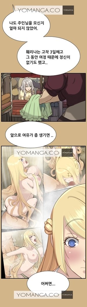 アハルーCh.0-33