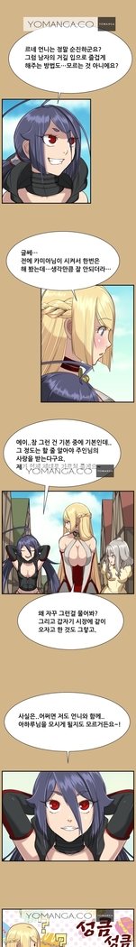 アハルーCh.0-33