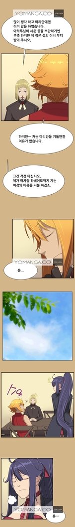 アハルーCh.0-33