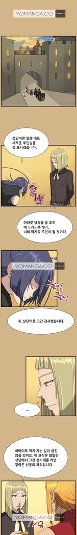 アハルーCh.0-33