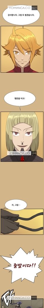 アハルーCh.0-33