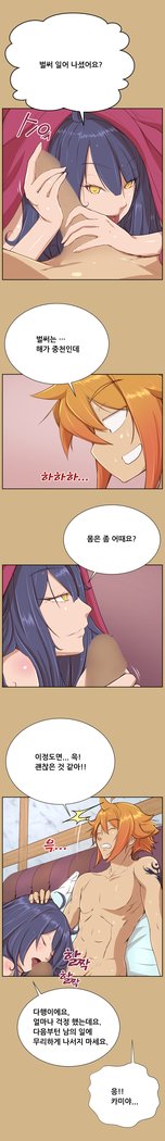 アハルーCh.0-33