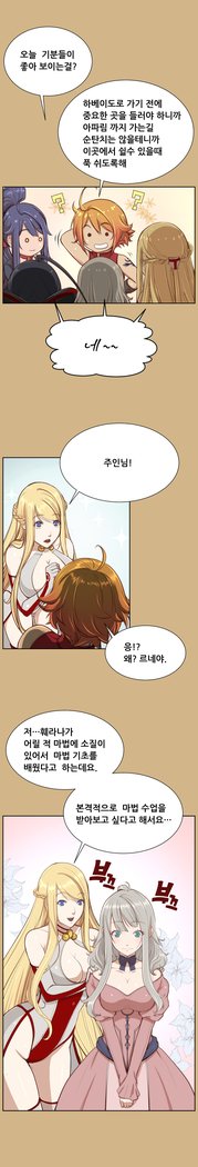 アハルーCh.0-33