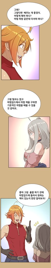 アハルーCh.0-33