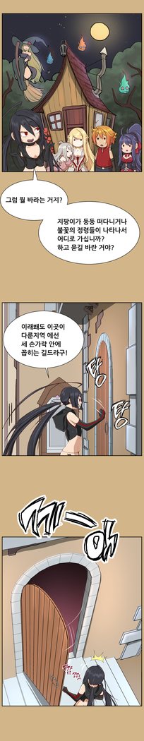 アハルーCh.0-33