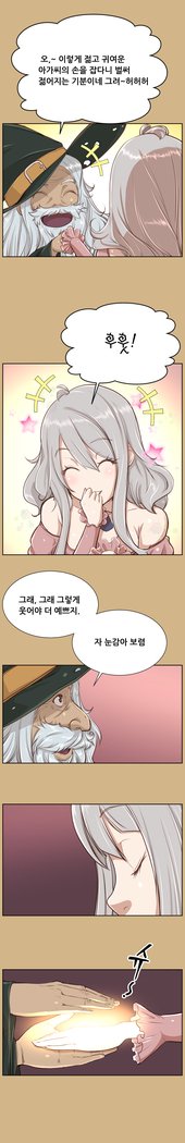 アハルーCh.0-33
