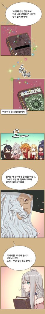 アハルーCh.0-33