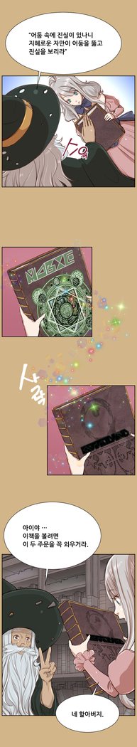 アハルーCh.0-33