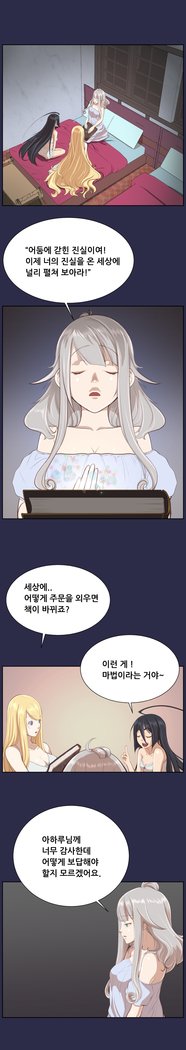 アハルーCh.0-33