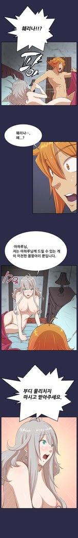 アハルーCh.0-33