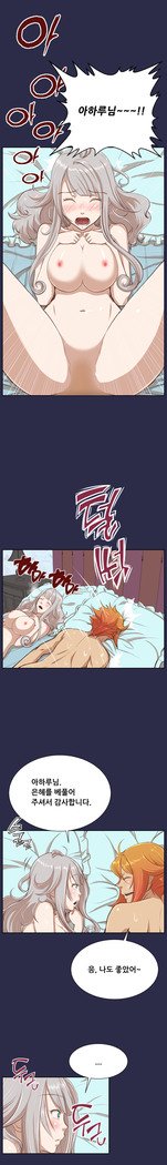アハルーCh.0-33