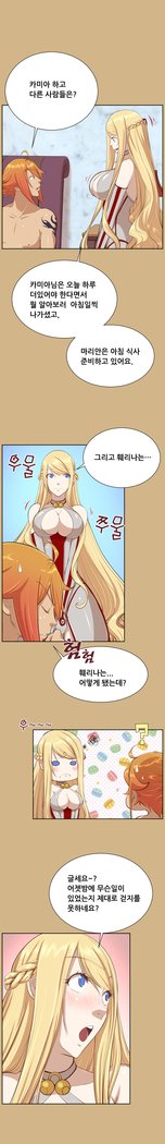 アハルーCh.0-33