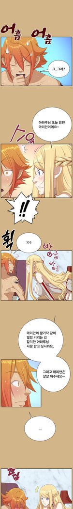アハルーCh.0-33