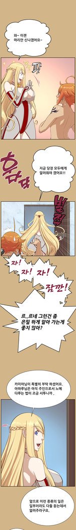 アハルーCh.0-33