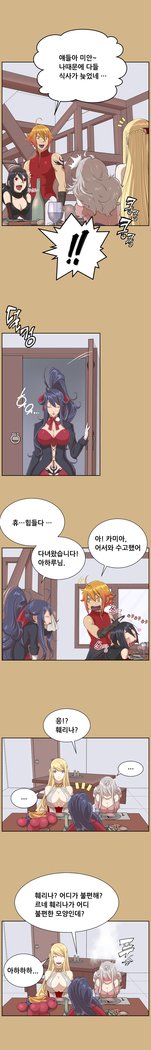 アハルーCh.0-33