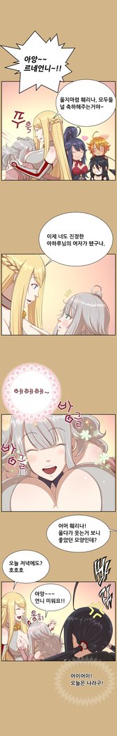 アハルーCh.0-33