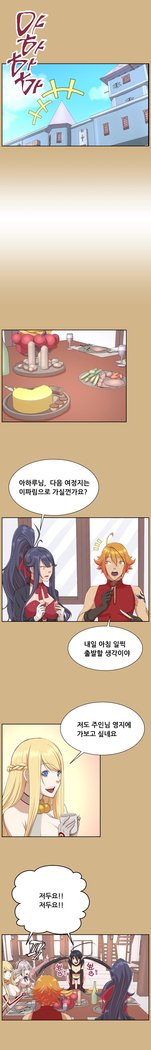アハルーCh.0-33