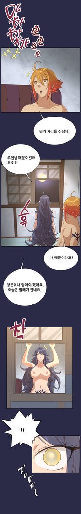 アハルーCh.0-33