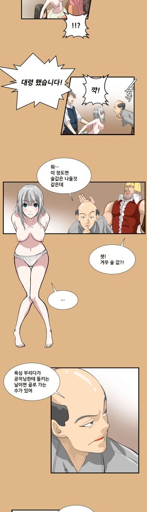 アハルーCh.0-33