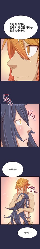 アハルーCh.0-33