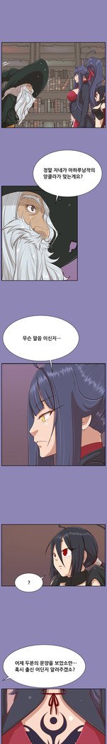 アハルーCh.0-33