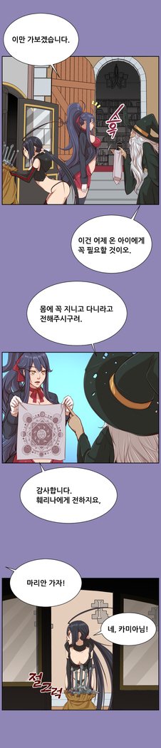 アハルーCh.0-33