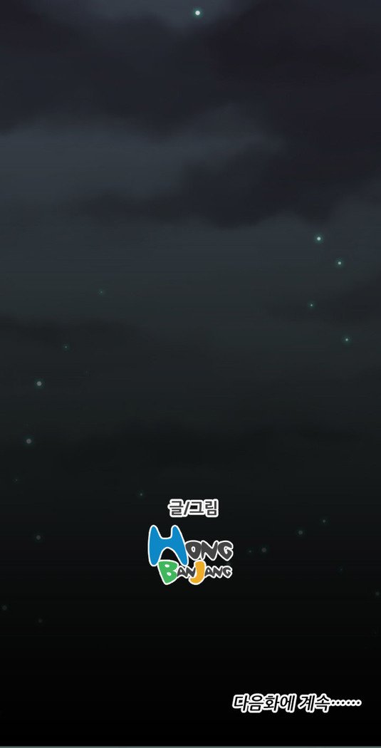 アハルーCh.0-33