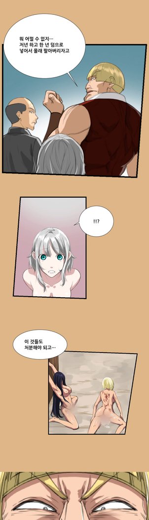 アハルーCh.0-33
