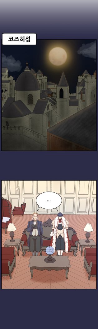 アハルーCh.0-33