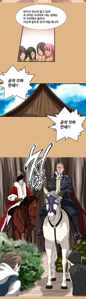 アハルーCh.0-33