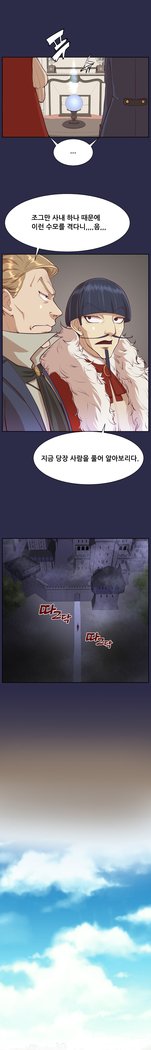 アハルーCh.0-33