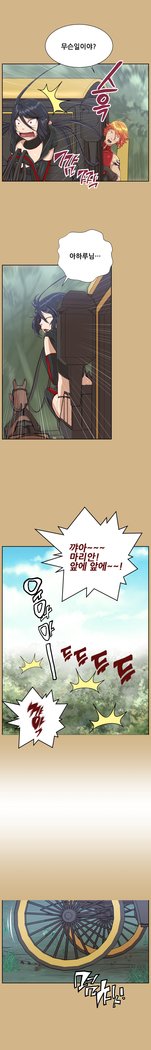 アハルーCh.0-33